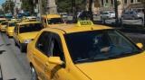 Meydan Taksi