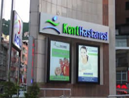Özel Giresun Kent Hastanesi